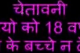 Real sex education video in hindi audio