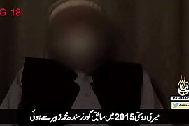 X Governor zubair umer