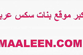 sex girl arab teen 18 egyptian
